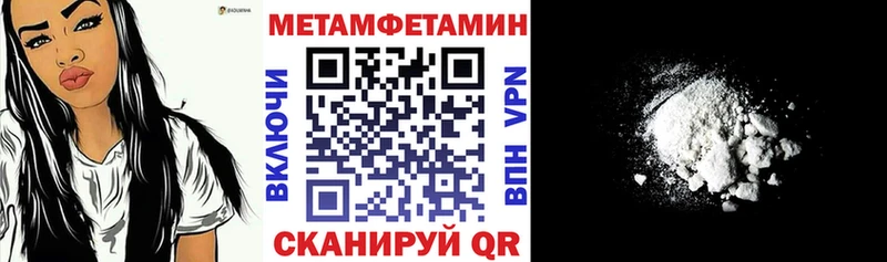 Amphetamine Розовый  KRAKEN зеркало  Слюдянка 