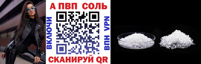 Alfa_PVP мука  маркетплейс Telegram  мега ТОР  Слюдянка  цена  