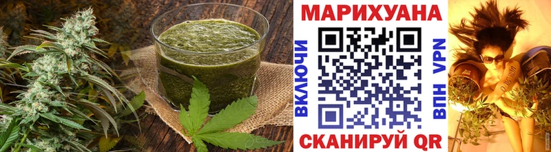 Canna-Cookies конопля  Слюдянка 