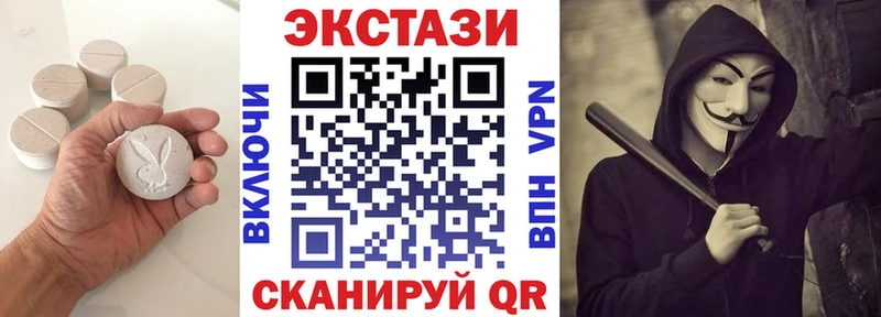 кракен как зайти  Слюдянка  Экстази Cube 