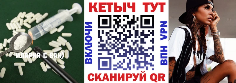 дарк нет Telegram Слюдянка Кетамин VHQ что такое ОМГ ОМГ онион