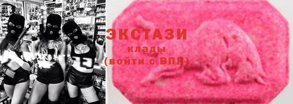 spice Абдулино
