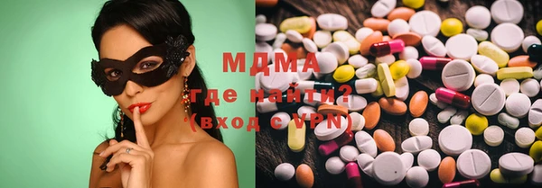 прущая мука Абаза