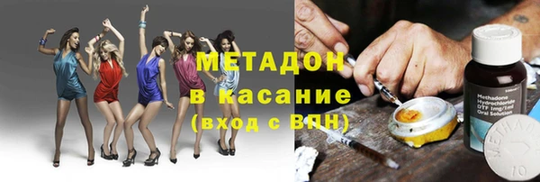 мескалин Алексеевка