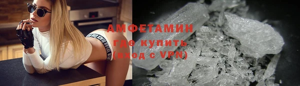 ALPHA PVP Алексин