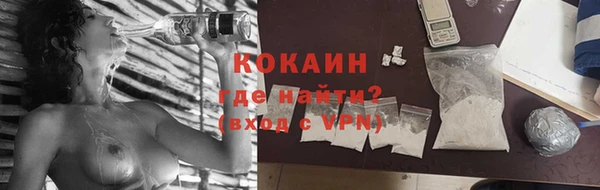 прущая мука Абинск