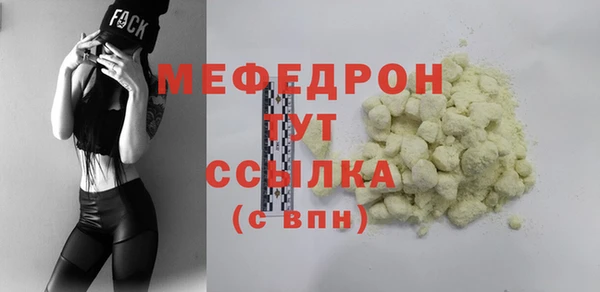 spice Абдулино