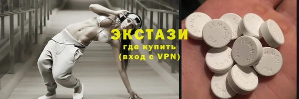spice Абдулино