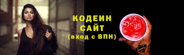 spice Абдулино