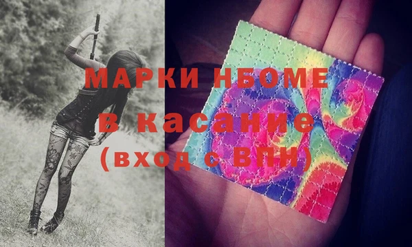 spice Абдулино