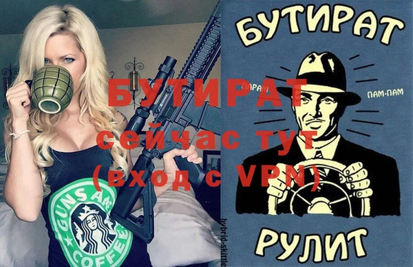 spice Абдулино