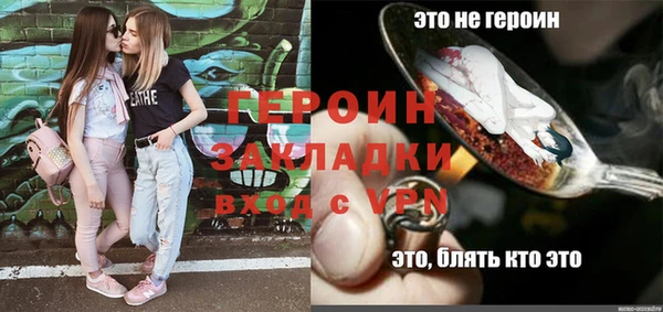 spice Абдулино