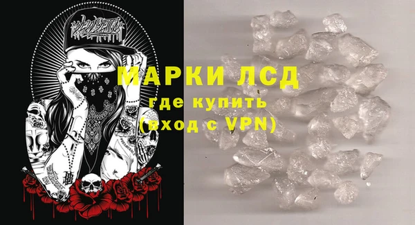 ALPHA PVP Алексин