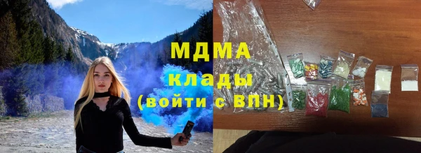 мескалин Алексеевка