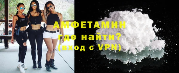 spice Абдулино
