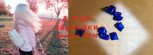ALPHA PVP Алексин