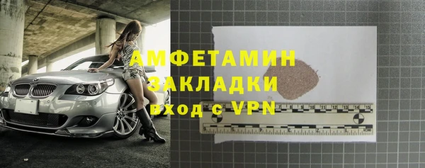 меф VHQ Алзамай
