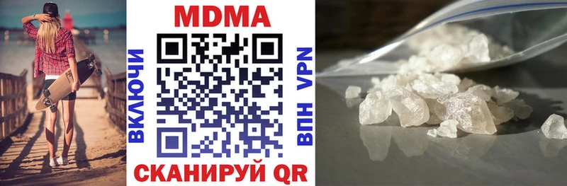 MDMA VHQ  Слюдянка 