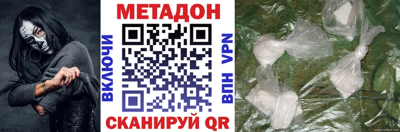 закладки  Слюдянка  Метадон VHQ 