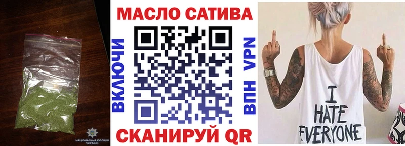 darknet какой сайт  даркнет сайт  Слюдянка  ТГК вейп 